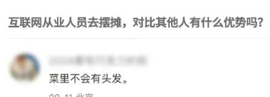 这回答可真优秀啊！