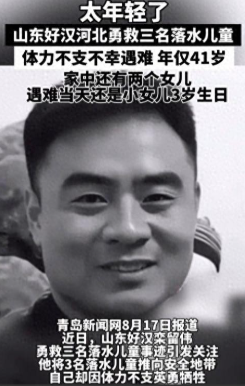 丈夫为救3名落水儿童不幸牺牲,妻子悲痛之下选择独自撑起两人开的火锅店。大家在了解