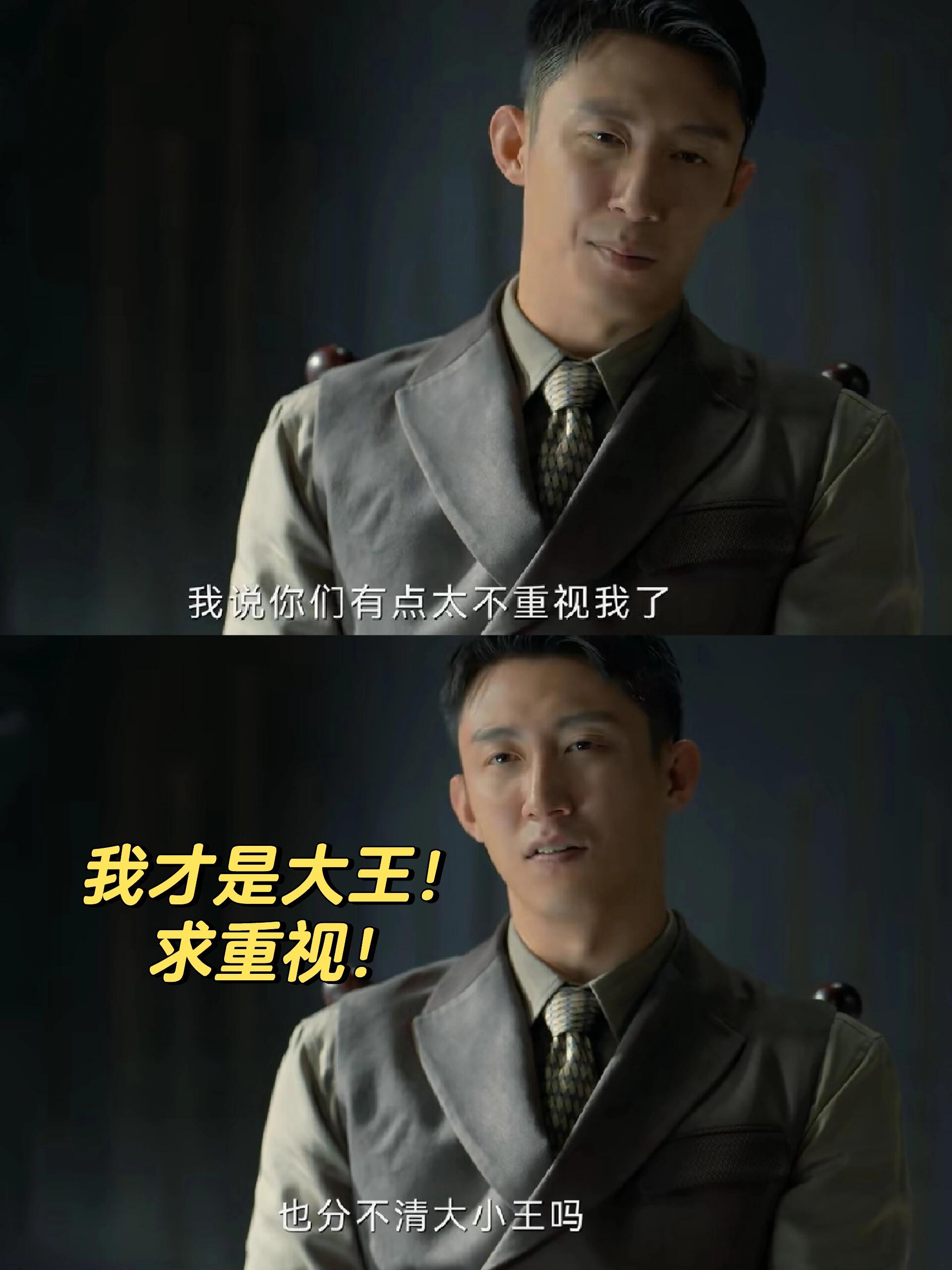 孤战迷城：看到欧孝安被审，反套路毛仁兴