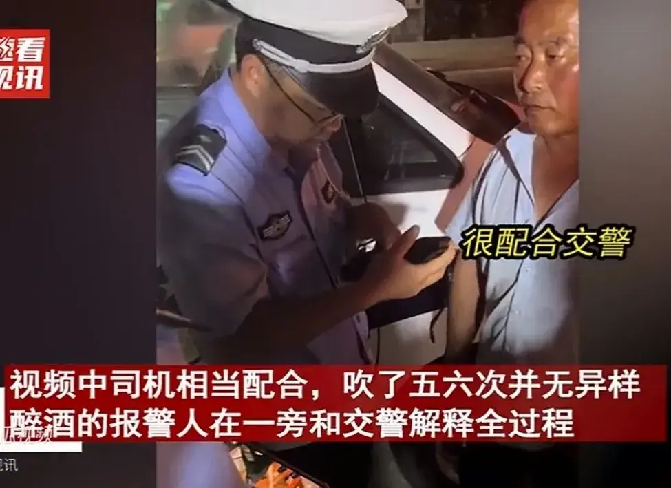 山东青岛，两醉酒男子乘坐网约车时，看到司机操作导航不是很熟练，就恶意举报司机酒驾