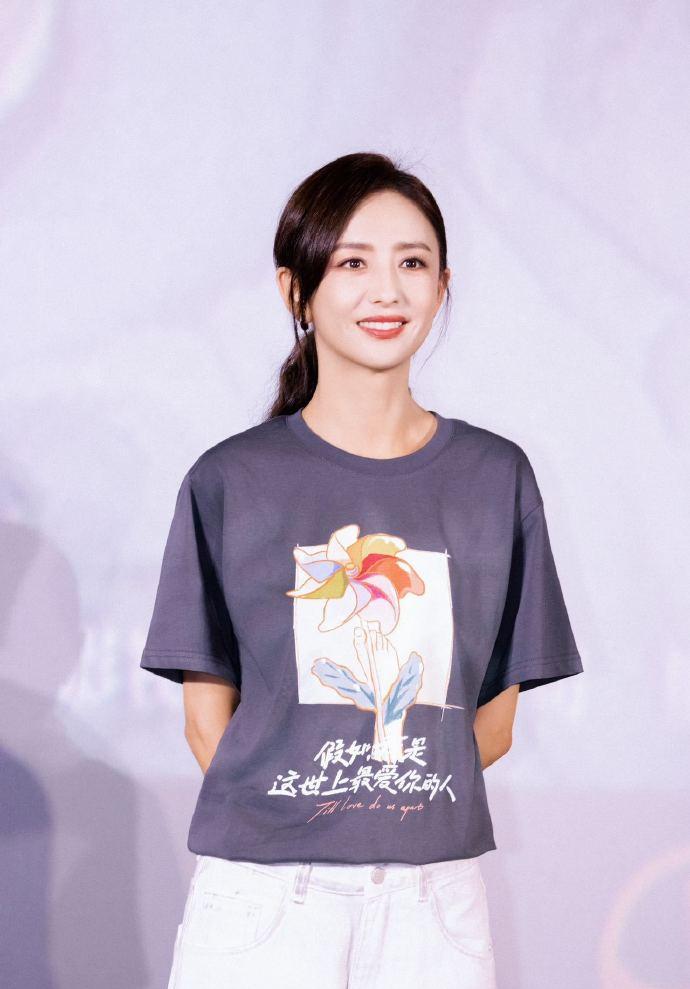 佟丽娅没情商,她就是很善良