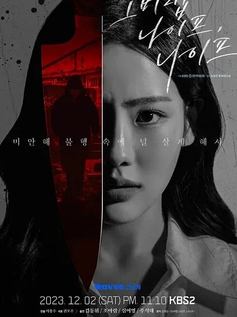 小说改编电影！！韩国又一新片！