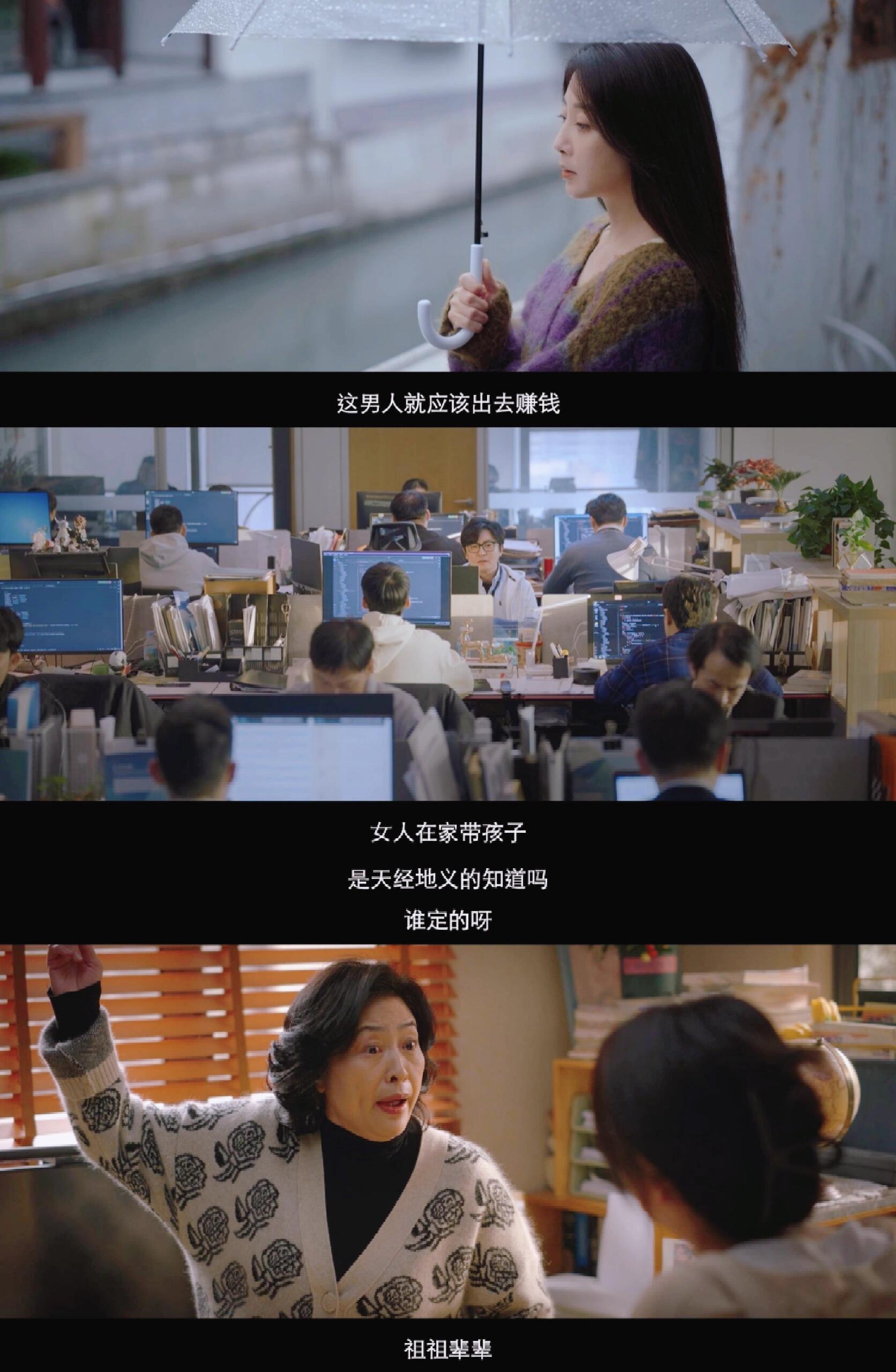 小夫妻：女强男弱，郭京飞重回窝囊赛道