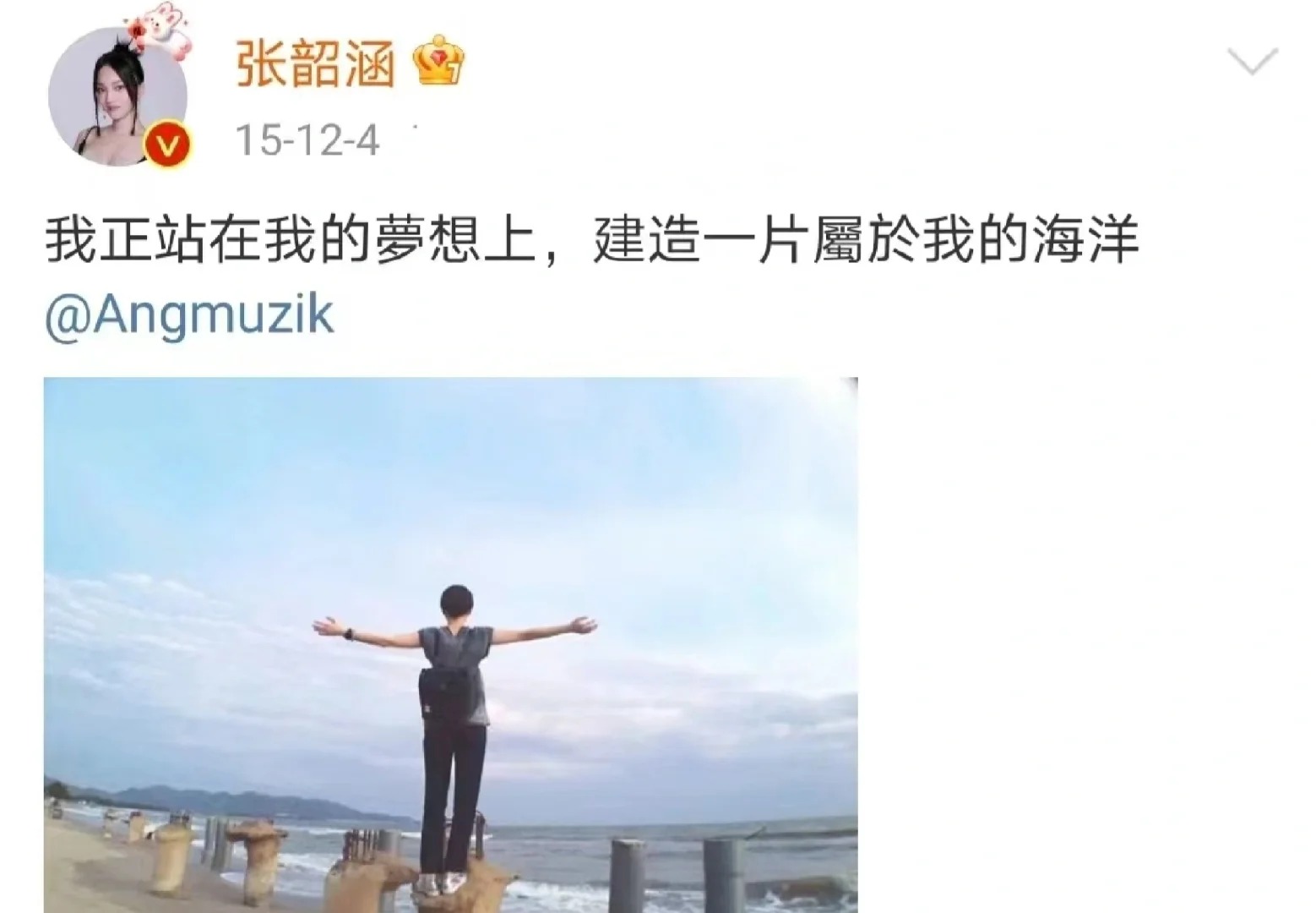 42岁张韶涵状态❗国外买海岛享受人生...
张韶涵现在的状态越来越好了，全国开演