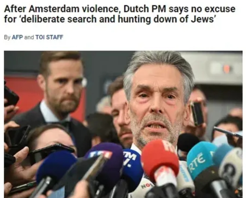 这下算是跪彻底，直接磕头了。荷兰首相：“绝对没有什么可以作为蓄意搜寻和追杀犹太人
