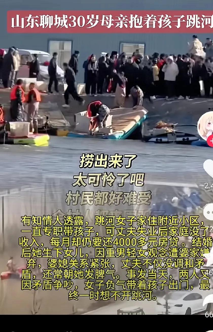 可怜的女人，让人看了哀其不幸，怒其不争[酷拽]！
婚姻过得不如意，那就离婚带着女