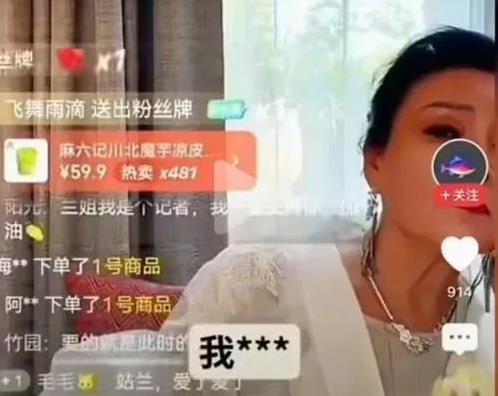 我招谁惹谁了，你说我包机？我什么都没说，你们为什么老是这样？我*你??，我*你们