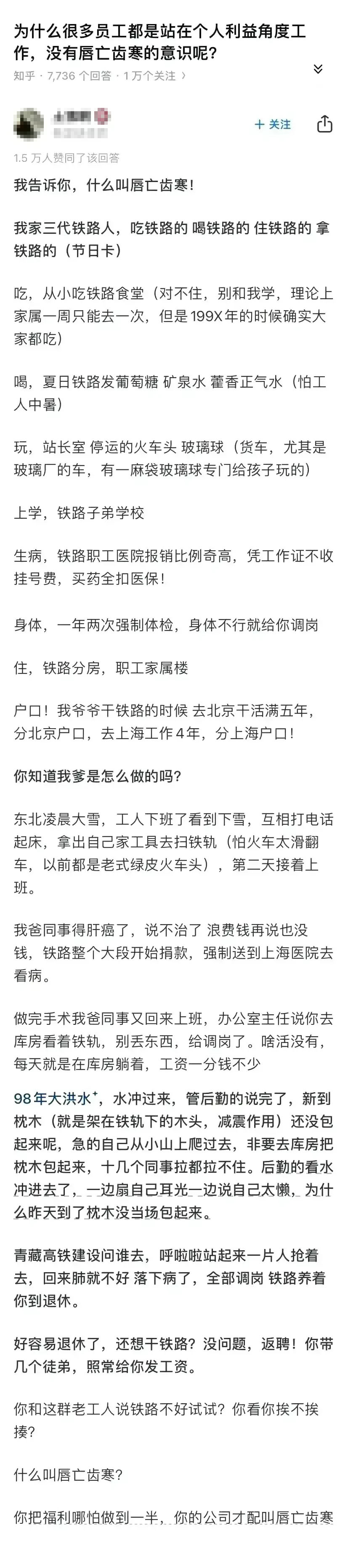 关于大鹅，这些事你肯定不知道,什么叫唇亡齿寒！