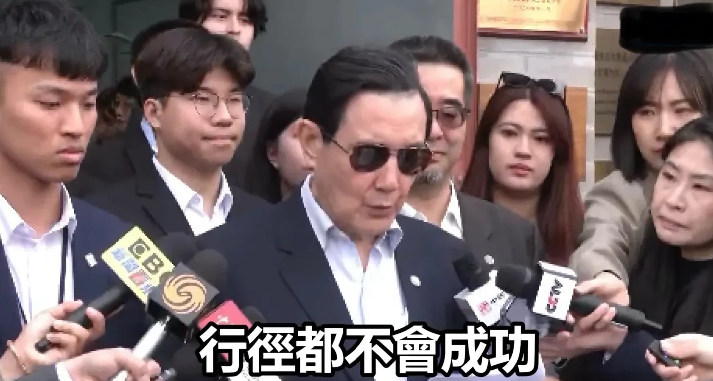马英九访北京故宫，4个意外没想到：
1、没想到高规格接待，车从西华门直入，宋主任
