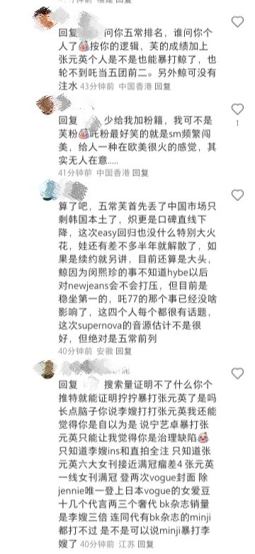 原来吒也有团结的时候😱
本吒粉为了证明吒不是五常垫底和楼主s起来了，后面居然来