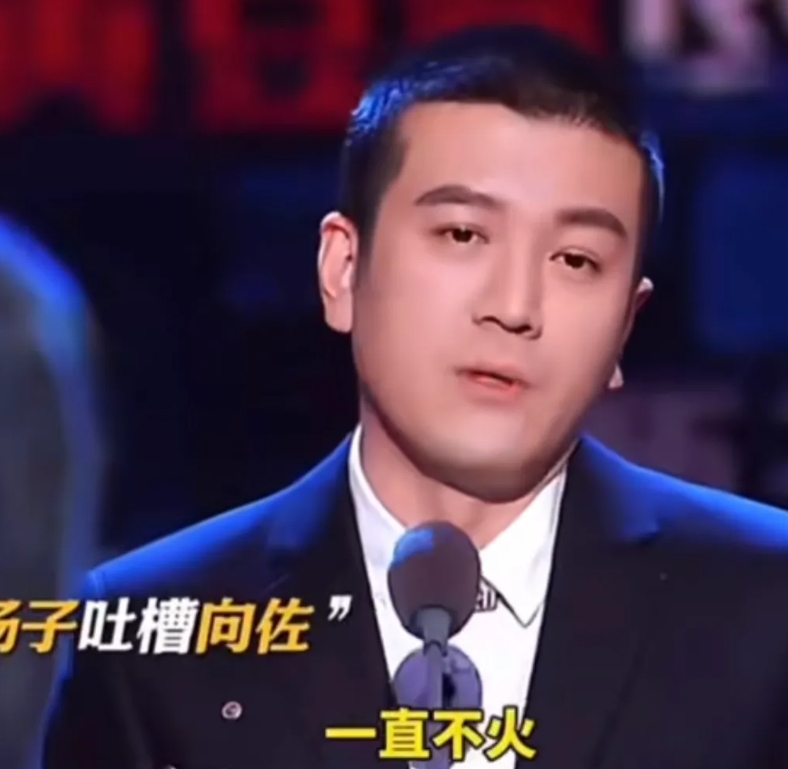 杨子和向佐互怼！杨子说：“向佐呀，一直不火，一下子35岁了，他爸他妈不知道该催他