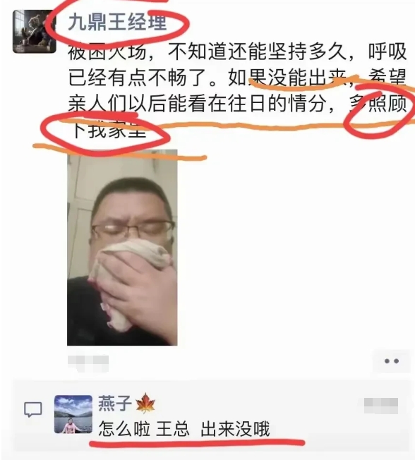 这类场所应该是消防安全最关注的对象，然而发生火灾后还是造成了如此大的伤亡。

不