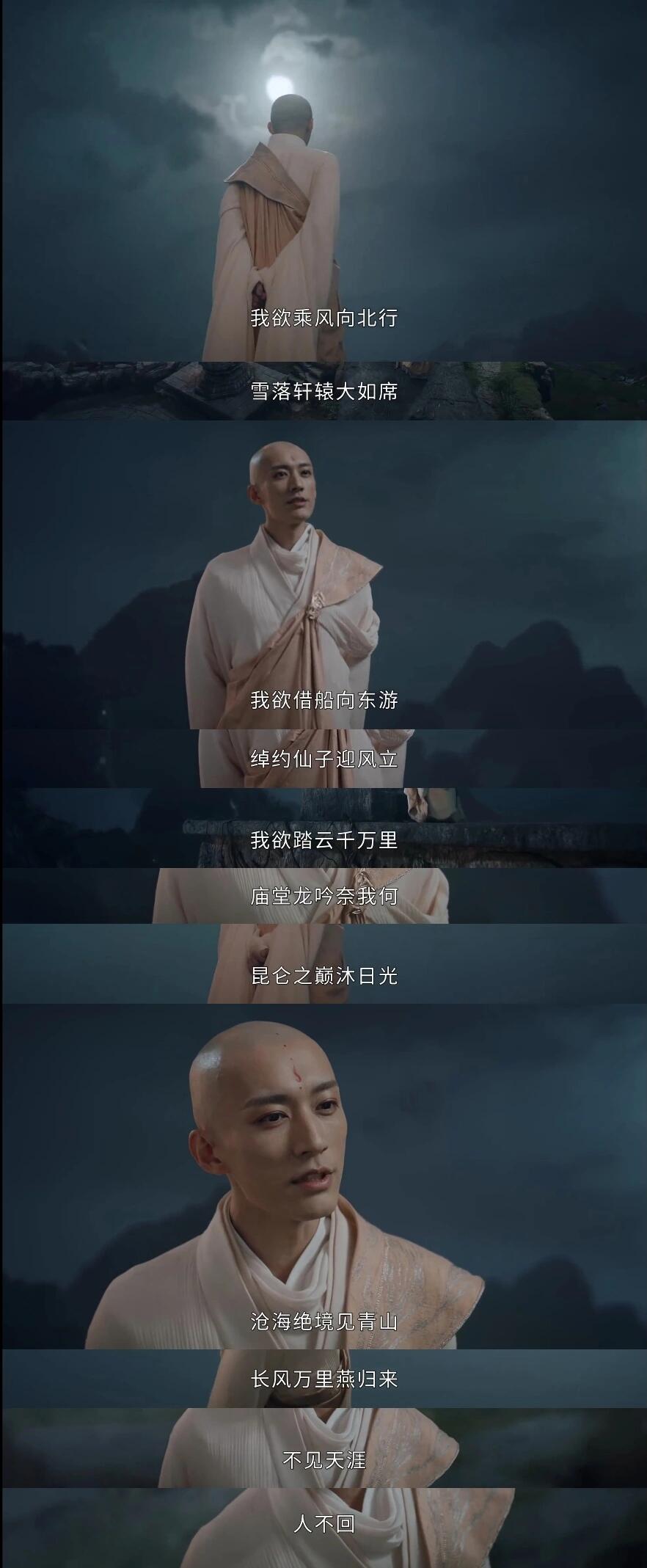这才是少年意气：少歌里最喜欢的三段台词