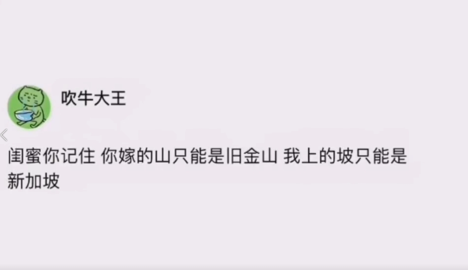 闺蜜你记住