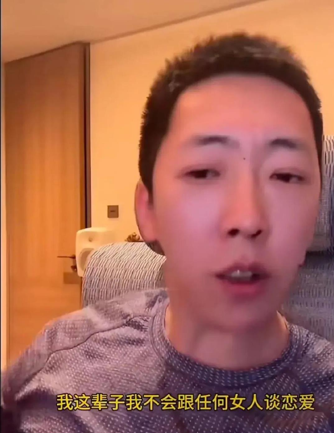 留几手和葛夕离婚了…他说余生将不再和任何女子谈恋爱，就喜欢他自己。他适合一个人过