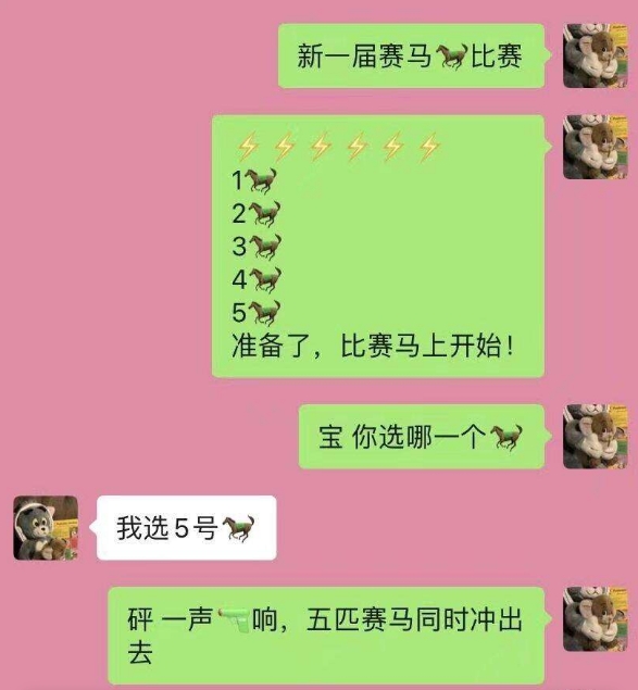 新一届赛马比赛来啦！！！