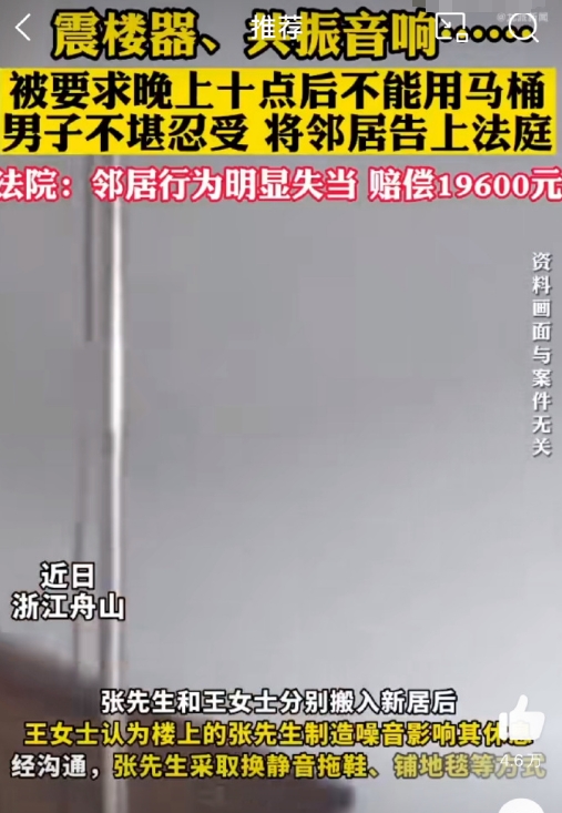 又不是故意弄出噪音的，难不成因为你人家洗手间还不能去了吗，都是活人怎么能没有声音