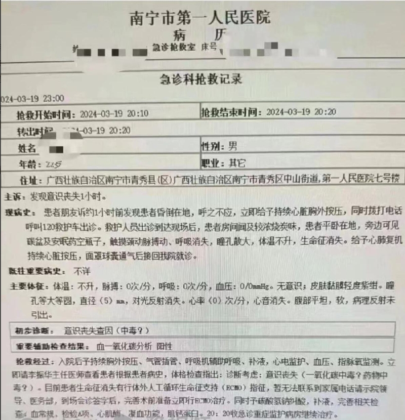 反正就没有人保障医学实习生和规培生的权益，遇到困难了，永远都是投诉无门，想让大家