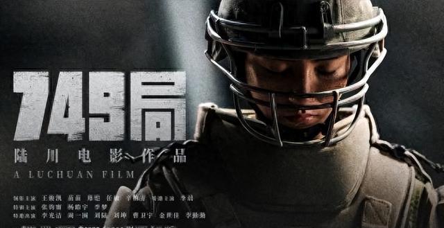 7部影片定档国庆，电影大战一触即发！有你期待的吗？（国庆电影榜单）-第9张图片-九妖电影