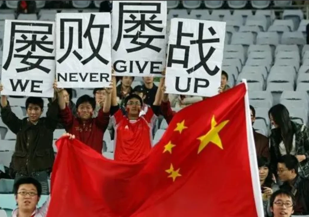 足球必须改革，不要限制在体制内，花重金在全国选拔足球队，有能者上，无能者下，我认