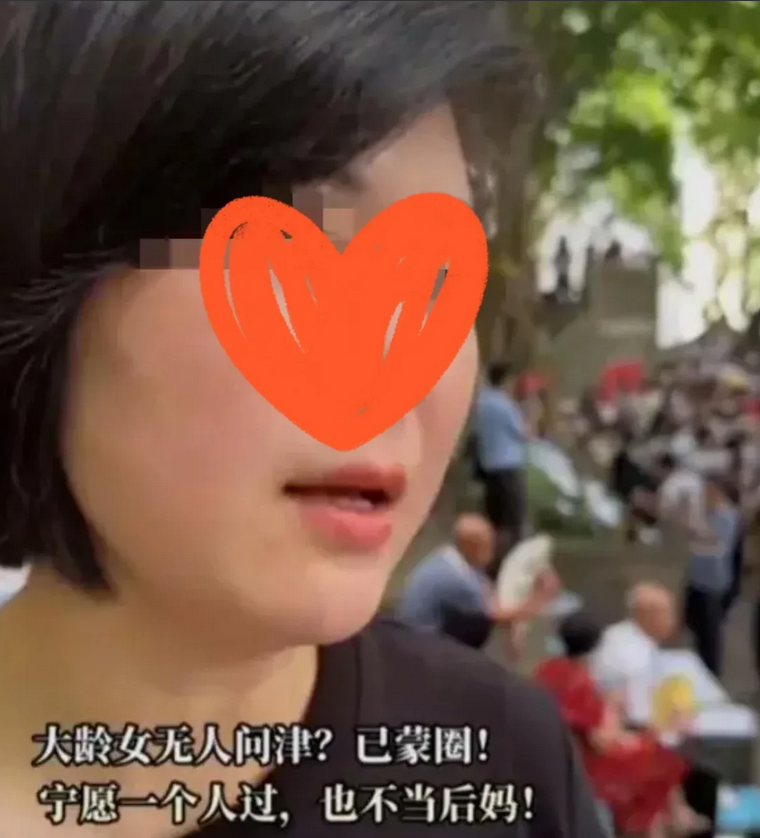 "你都40岁了，还能生吗？还挑三拣四的，你就只配找个二婚的当后妈!"

女子40