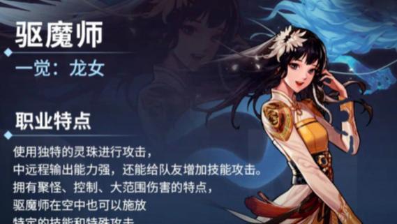 DNF手游：可以提前准备了！2个自带属性攻击新职业来了，部分附魔卡片起飞