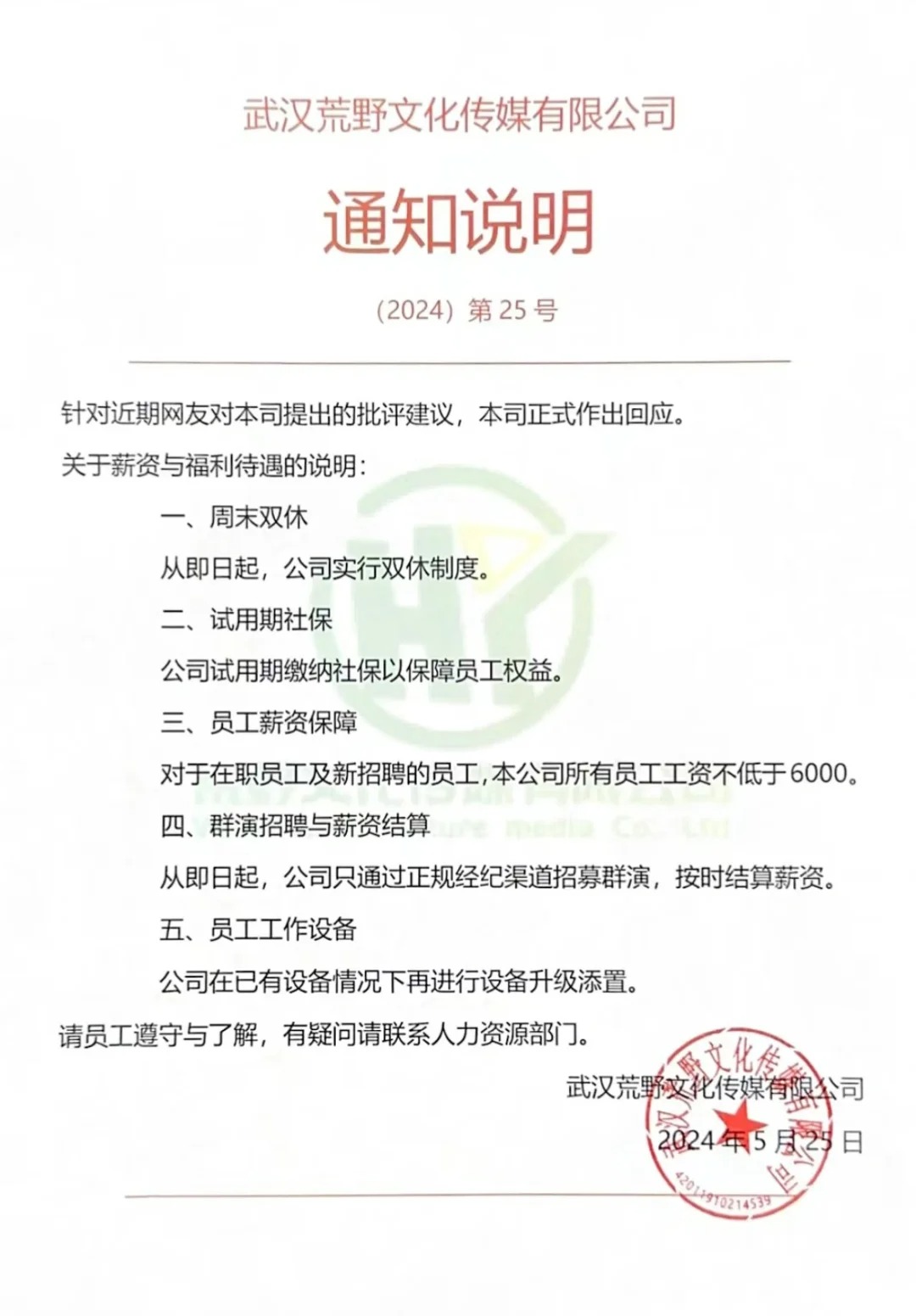 王妈真是又当又立……
因为拍打工人多不容易火起来，借着亲民的噱头摆着资本家的嘴脸