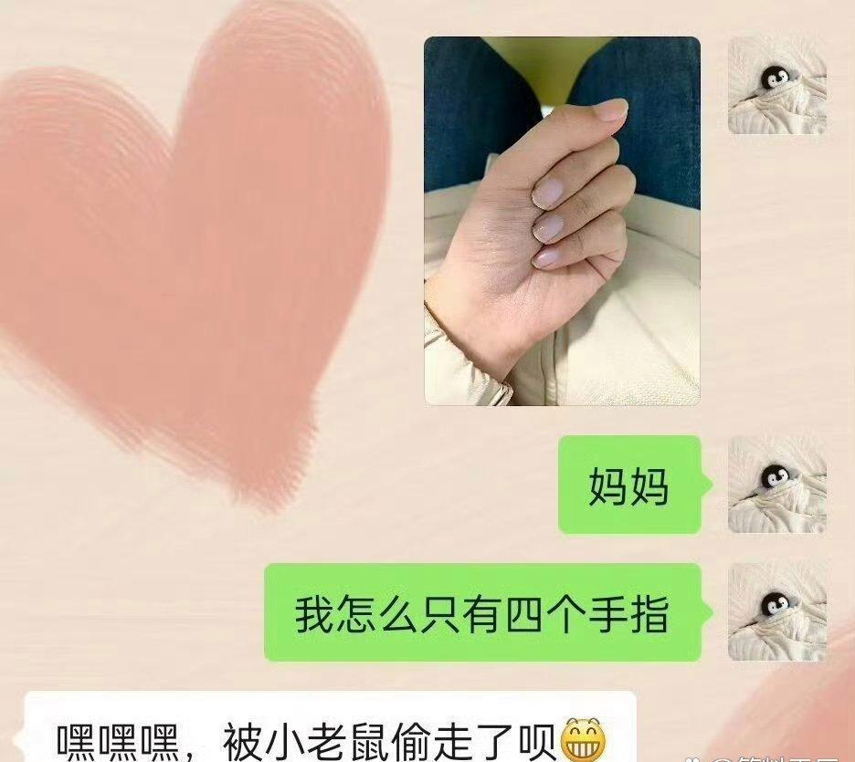 搞笑幽默趣闻：这就是爸爸和妈妈的区别[三哈]！哈哈哈哈哈