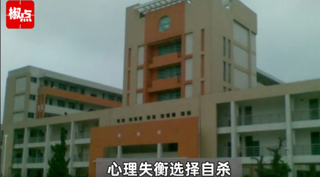 福建福州，11岁六年级女生，转学到新学校，结果和两名女生发生了矛盾，被班主任批评