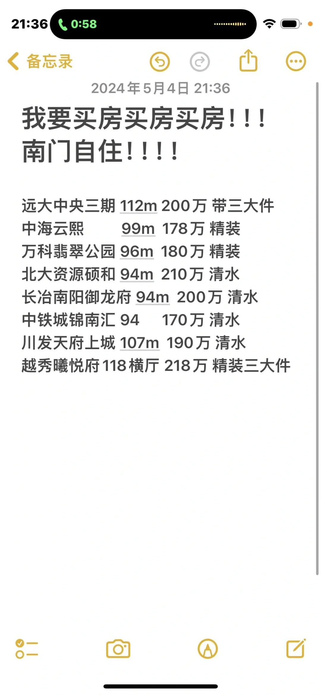 买房决赛圈了
我要买房 我要买房 我要买房 要疯啦  看了好多盘
180-200