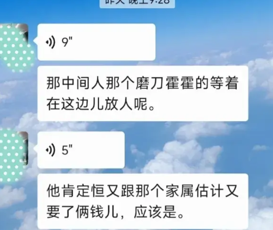 上周接了个刑事案件，是一个朋友介绍的。先去会见了一次，昨天提交了取保申请。同一案