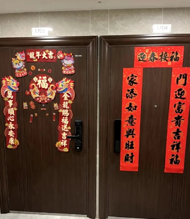 大家看一下我们家的对联和邻居家对联。左边是我家的，右边是邻居家的。这次我们家有没
