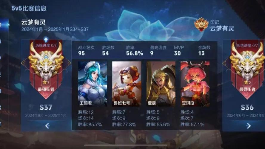 S38停服时间确定，露娜传说免费送，甄姬艾莎皮肤绝美，V10玩家笑了
