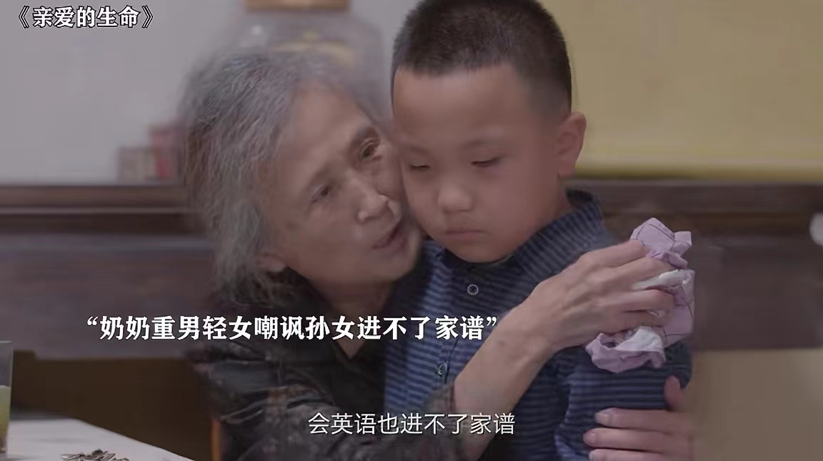 广东广州，一女子重男轻女，老伴去世后，将房子和存款全部给了儿子，却要求每月仅20