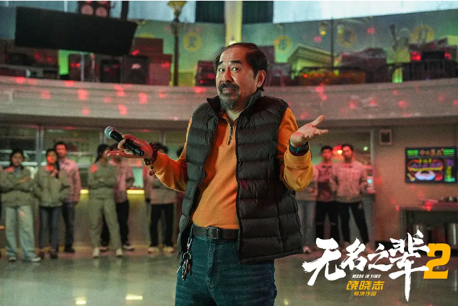 电影《无名之辈》第二部第三部全阵容