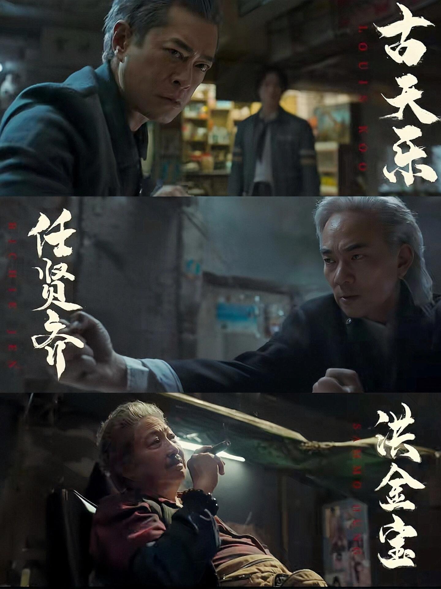 九龙城寨之围城：热血格斗大片强爽来袭