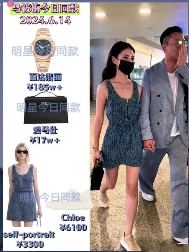 张兰女士得卖多少麻辣粉？麻辣香干，才够儿子这么霍霍！