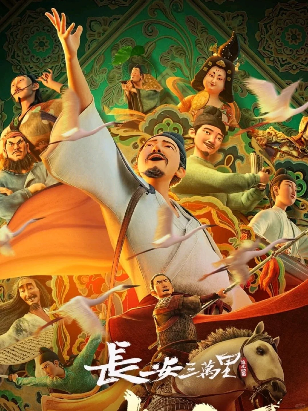 5部宝藏国漫动画电影，中国传统美学复兴