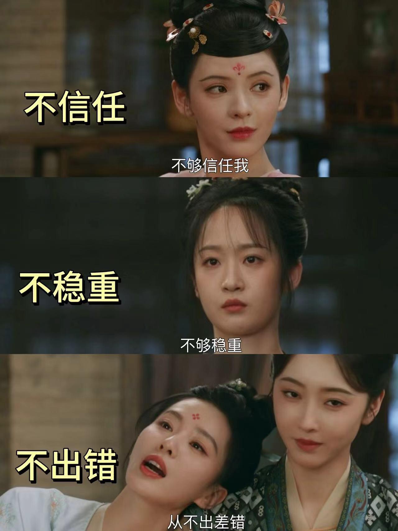 掌心：原来这里剧情就在暗示了