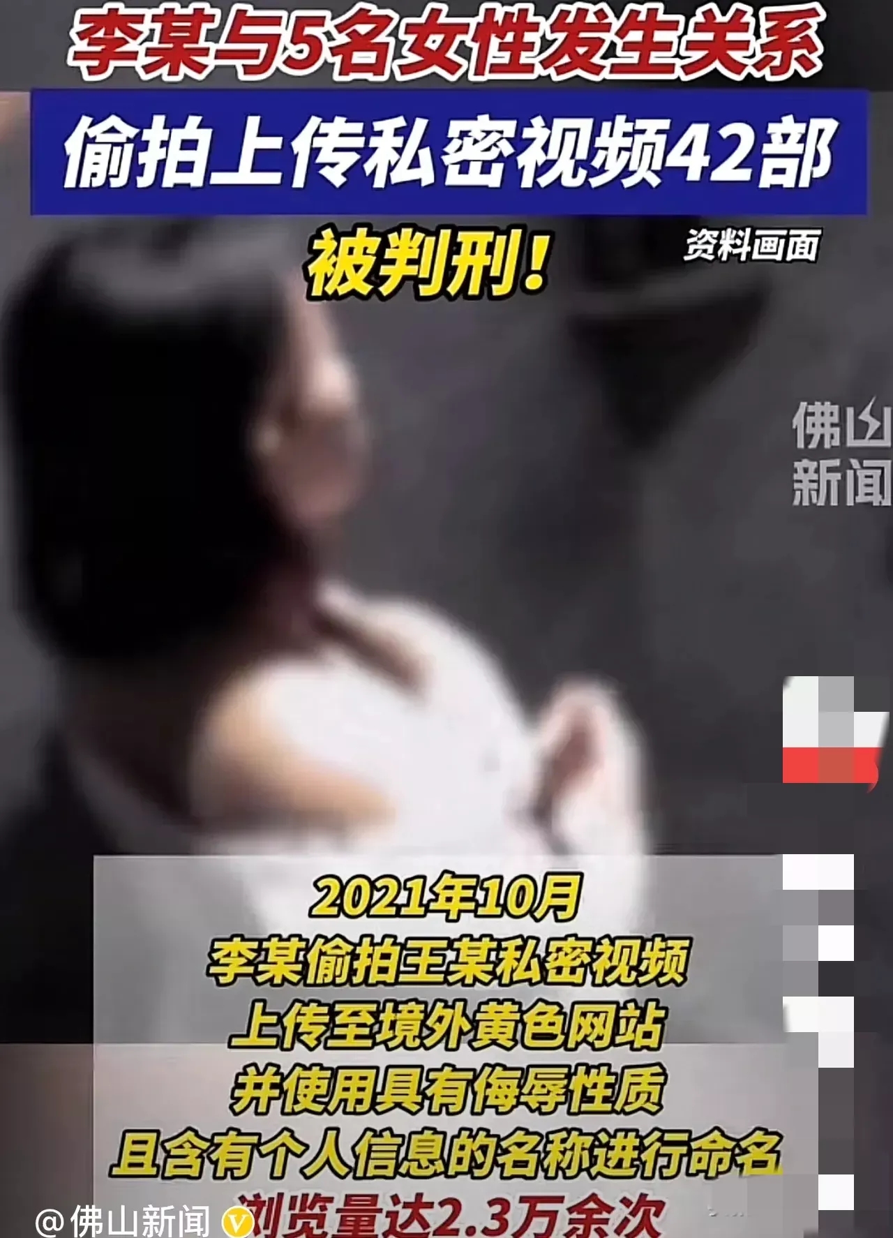 江苏苏州，女子在酒吧被男子搭讪，在酒精的作用下，没聊几句俩人便到宾馆发生关系。事