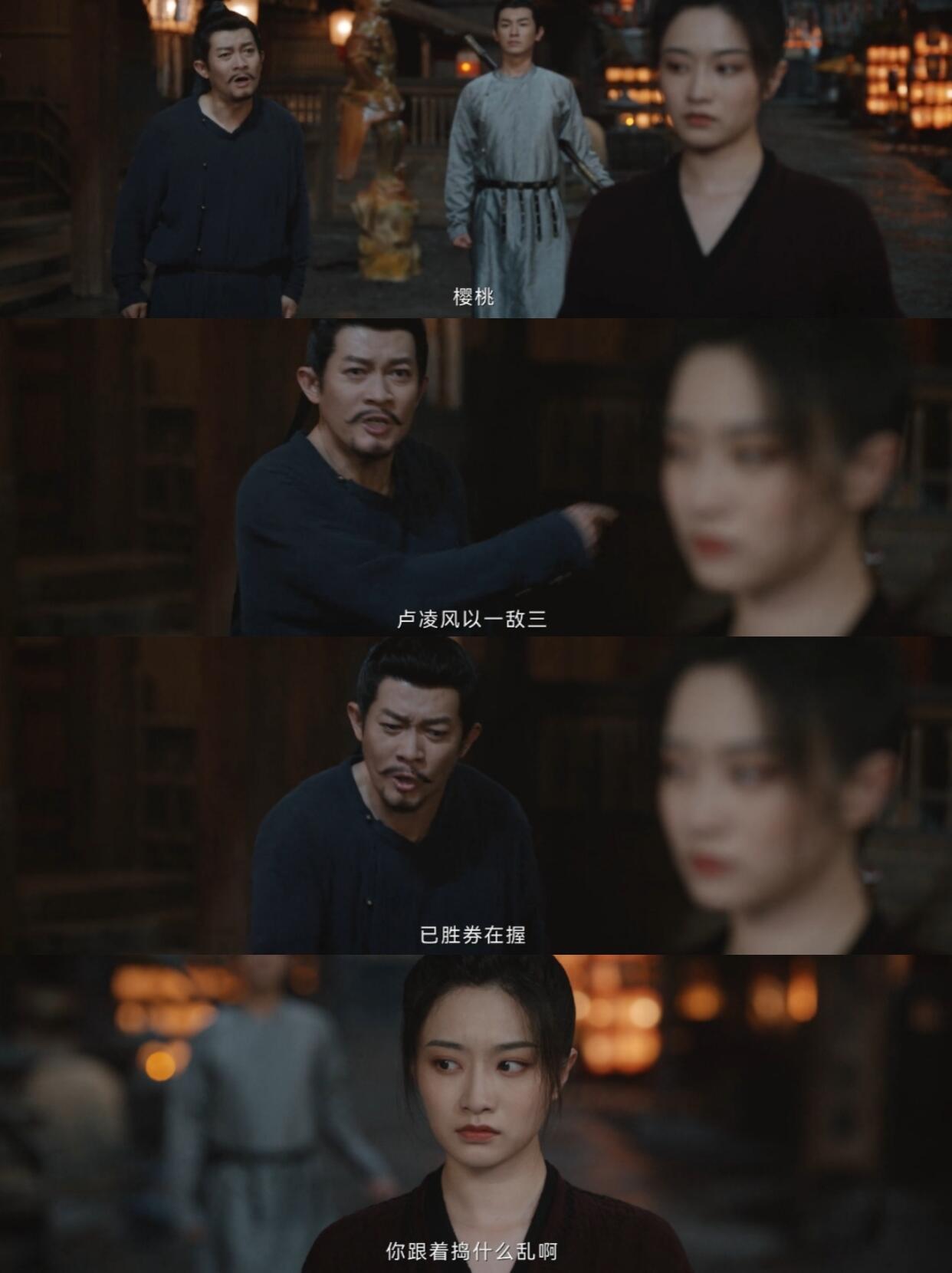 第一次见女主挡伤害后依旧被刺的男主！