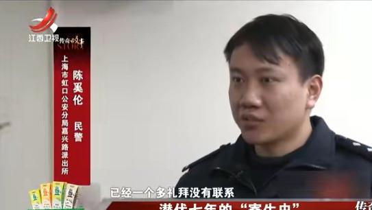 男子与女友网恋被骗160万，七年从未见过一面，直言自己捡到宝了