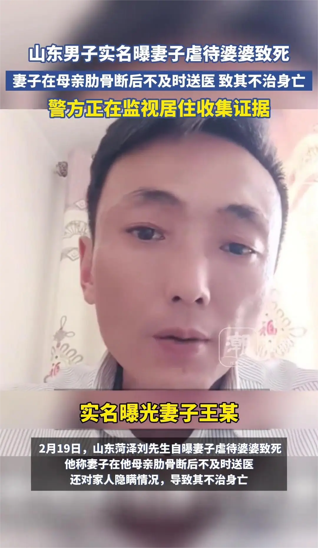 那我就问问了，你这个大男人干嘛去了？
