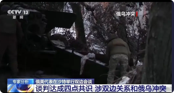 惊爆！俄美会谈选沙特，背后藏着啥玄机？
家人们，国际政坛最近又有大动作！俄美两国