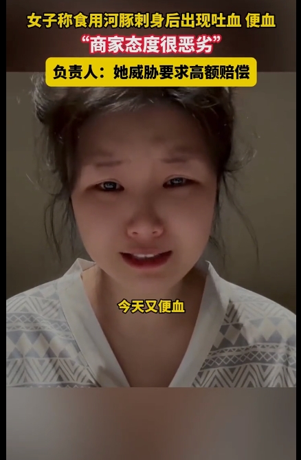 别看视频梨花带雨，但是感觉表演成分太浓，戏精的感觉，因为真中毒不是这样的。如果是