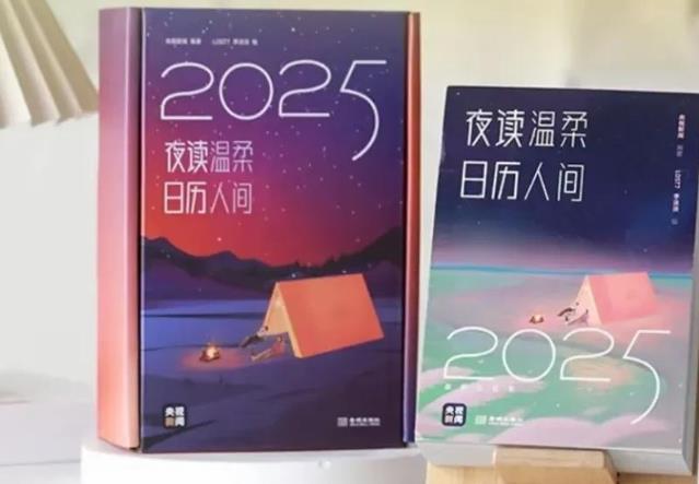 宇辉的讲解总能给人力量，很温暖也很感动。
 
董宇辉的出圈绝不是偶然，其本性纯良