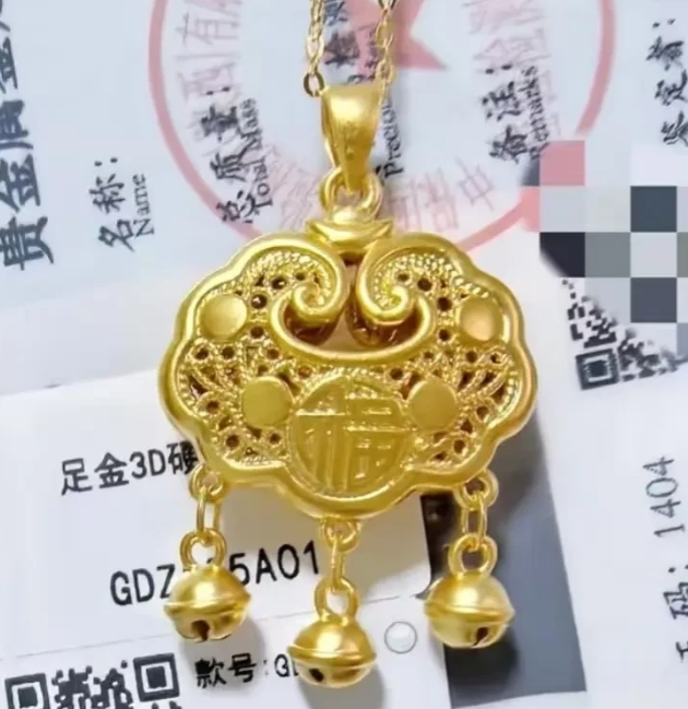 前天，弟弟家孩子满月宴，我这个做姑姑的也不能空手去，就给孩子买了一个平安锁，买了