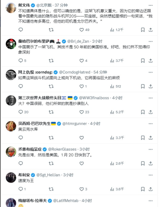“中国新战机抄袭美国，起诉他们！”

昨天中国一口气飞了两架新飞机，具体几代机咱