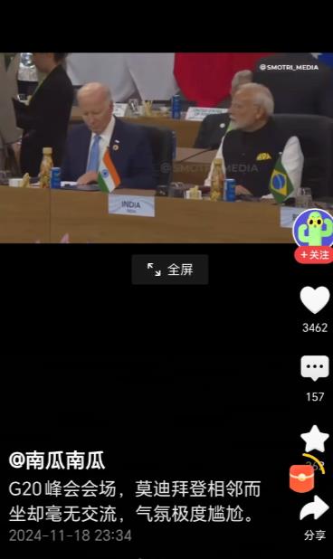 国家领导人坐到一起开会，也是挺有意思的，拜登和莫迪本来是两个大的国家领导人，拜登