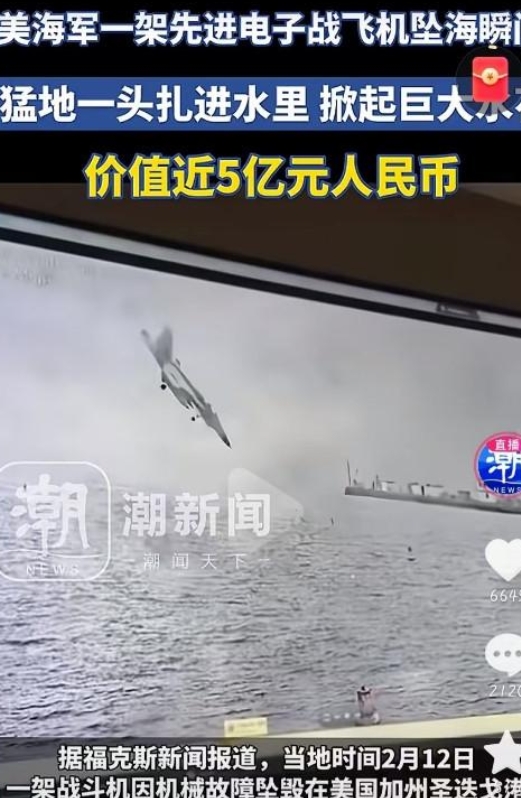 美国海军空海两用战机试验震撼人心

2月12日，美国海军展示了一项惊人技术：最先